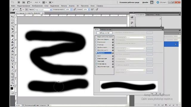 010 Палитра Кисти, часть 2 смотреть онлайн