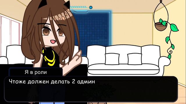 ❤️чит. описание ❤️ смотреть онлайн