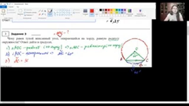 ШМ. Разбор варианта. Демоверсия профильного ЕГЭ 2022. смотреть онлайн