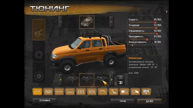 UAZ полный привод 2 - Наш ответ spintires смотреть онлайн