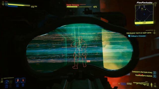 Cyberpunk 2077 Сюжетное прохождение. #28 "Последнее танго в Найт-Сити" (PC) смотреть онлайн
