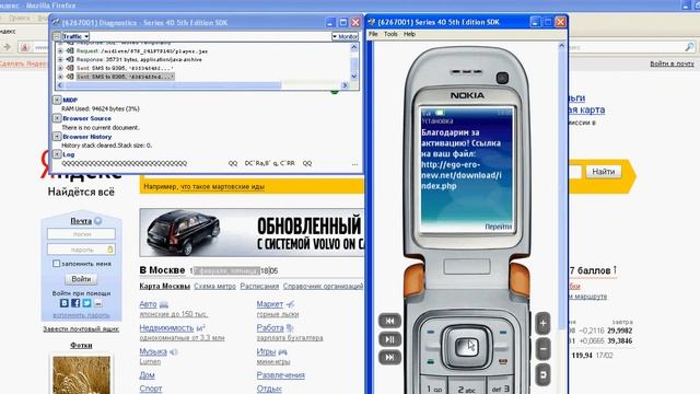17.02.2012 Телеком 24(Java).avi смотреть онлайн