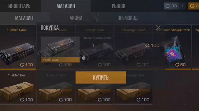открываю кейсы в standoff 2 😀.В конце такое😱 смотреть онлайн