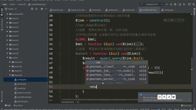 PHP教程 项目实战第23课PHP操作MySQL数据库函数封装 смотреть онлайн
