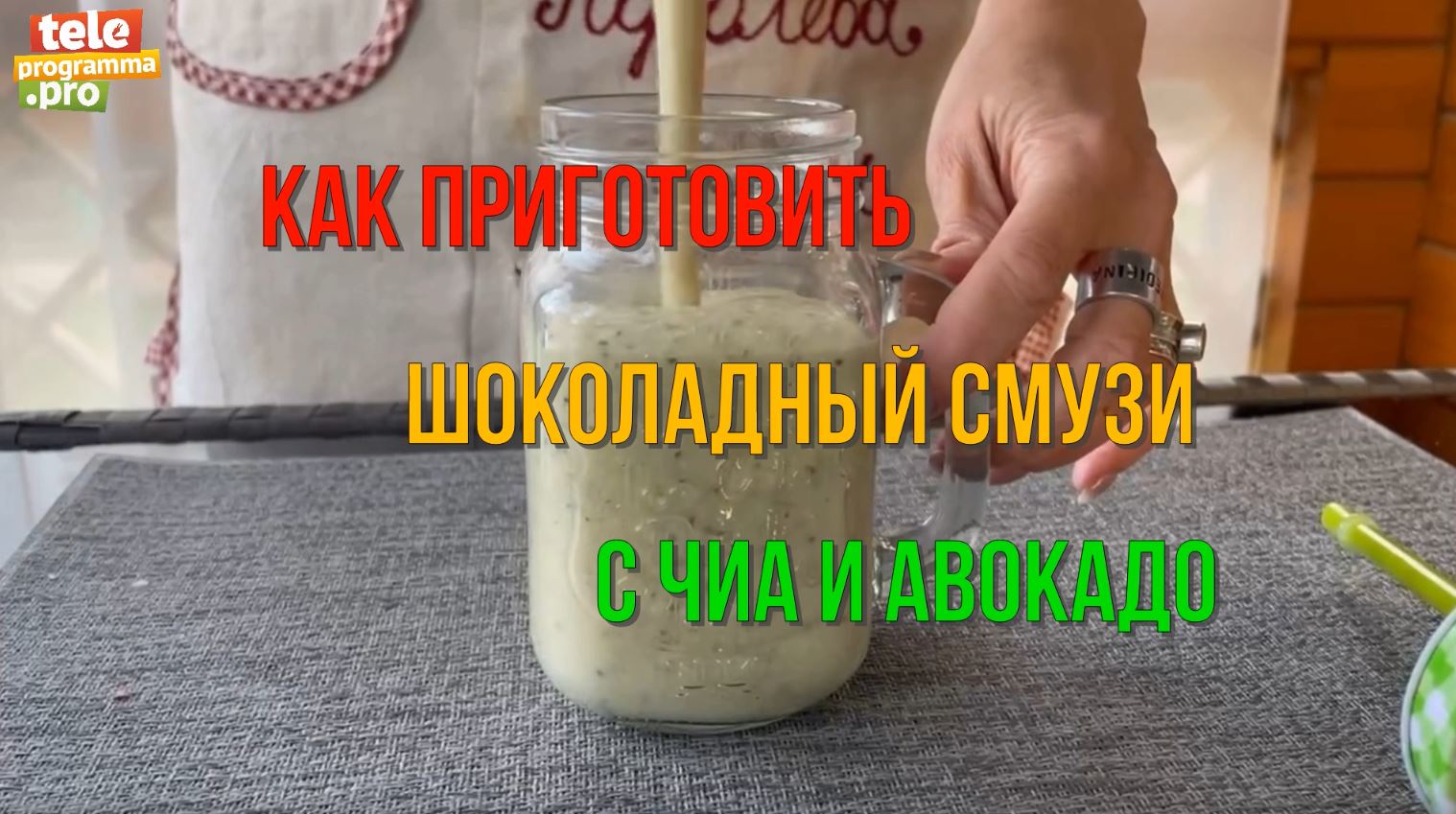 Шоколадный напиток в жару - готовится 5 минут смотреть онлайн