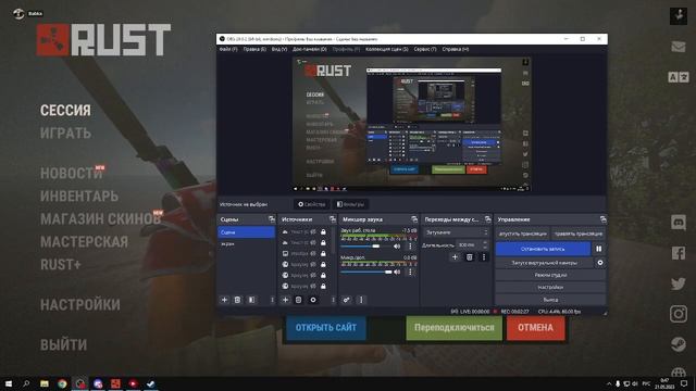 Краткий гайд по получению бана в расте: - Rust смотреть онлайн
