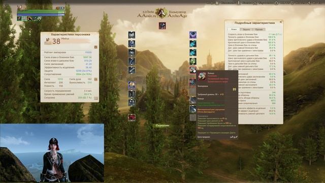 ArcheAge 6.0 - МИЛИК 10 000 ГС ЧТО ЭТО? КАКОЙ ПРАВИЛЬНЫЙ ЭКВИП? КАКИЕ ГРАВЫ ВСТАВИТЬ? смотреть онлайн