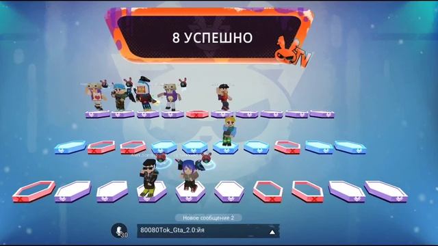 обзор на новую игру, улица вечеринок (как выигрывать и получать много денег) смотреть онлайн