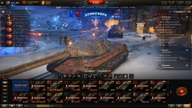 Дед Мороз и танки смотреть онлайн