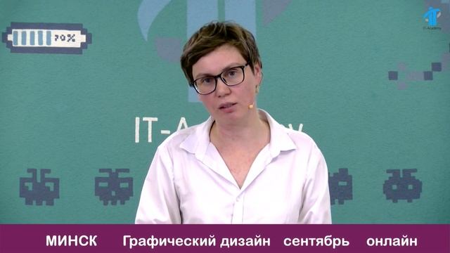 Как стать дизайнером // Дизайн, с чего начать // Веб дизайн // Графический дизайн // UI/UX-дизайн смотреть онлайн