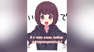 Подборка TikTok Бонтен и Т/и(возможно последняя часть)