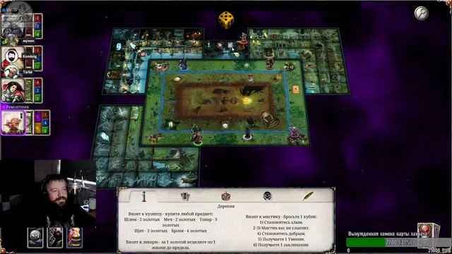 Wildermyth - Картонные герои не запустились, играем в Талисман. смотреть онлайн
