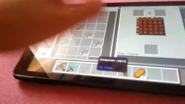 Майнкрафт версия 1.11.0.3
