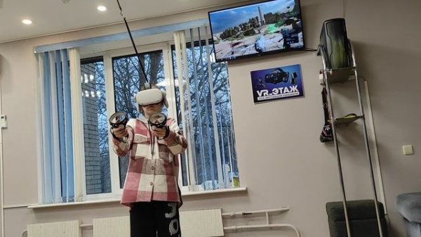 виртуальная реальность