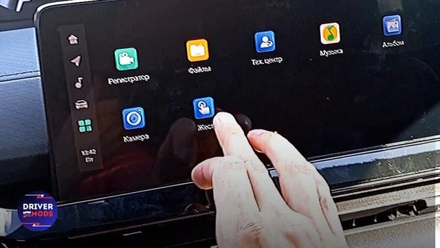 Uni V Changan | Русификация | Автомагнитола, меню регистратора - на русском, приложения, навигатор смотреть онлайн