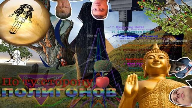 Понятие фрактала смотреть онлайн