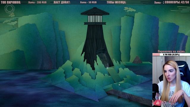 МЫ ВНУТРИ КНИГИ | МОЙ ПЕРВЫЙ РАЗ в TENGAMI | Полное Прохождение на Русском | PieDay смотреть онлайн