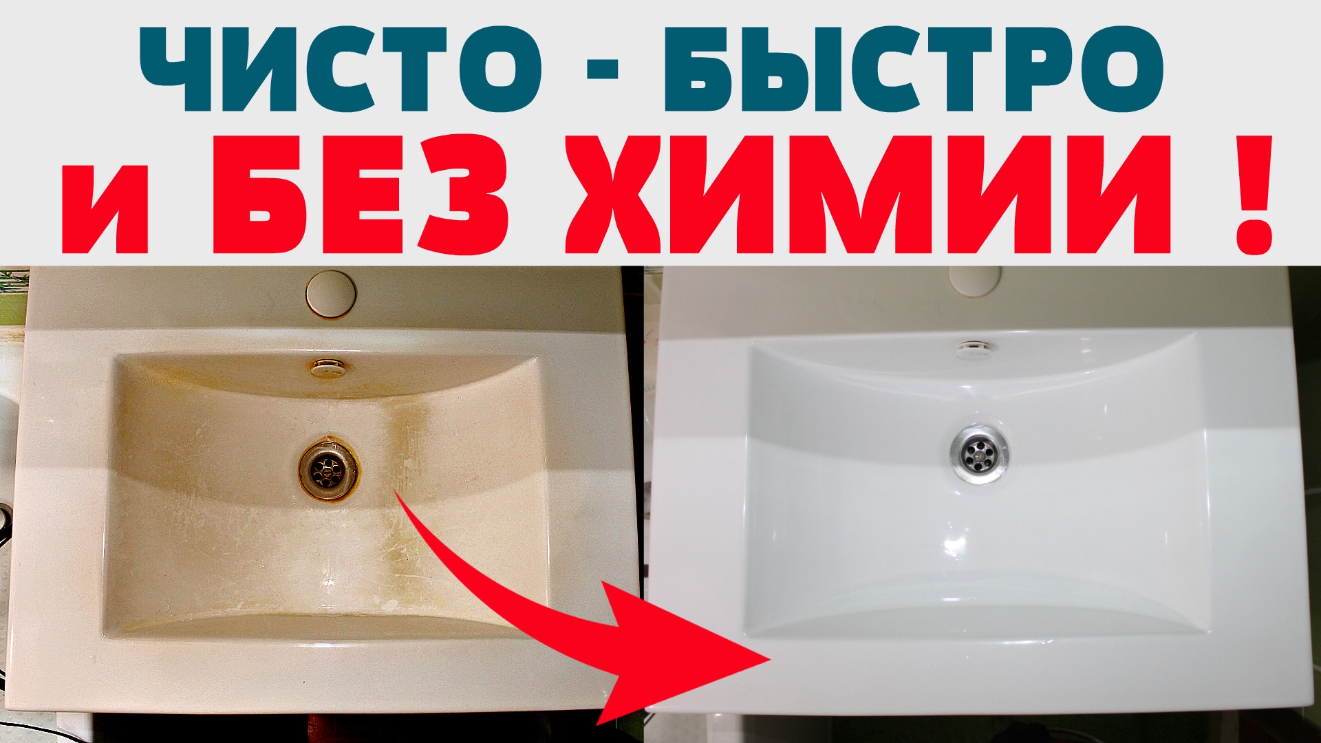 Марина Жукова, советы для дома.