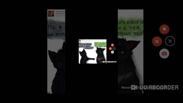 Озвучка мемов Коты Воители смотреть онлайн