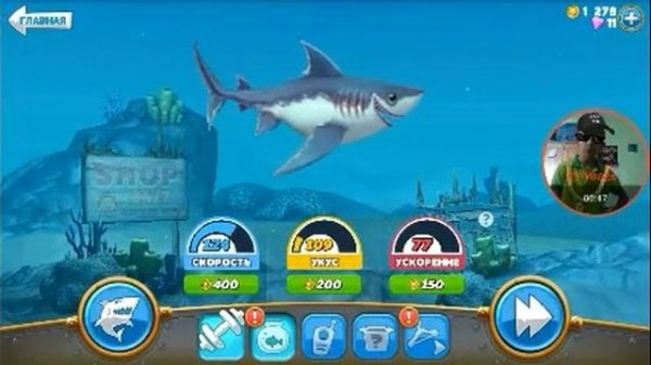 Прохождение игры Hangry shark world новая акула!!! (Сельдевая акула)