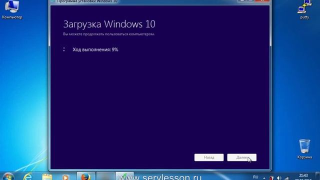 Как обновить Windows 7 Starter до Windows 10 смотреть онлайн