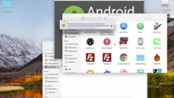 2. Установка Android studio на Mac