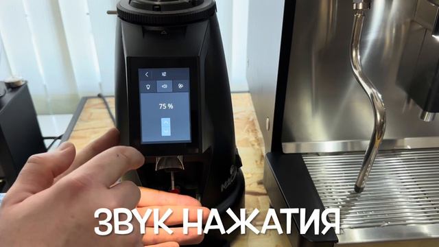 Кофемолка прямого помола MACAP MI40 TOUCH #кофемолка #coffeegrinder #распаковка