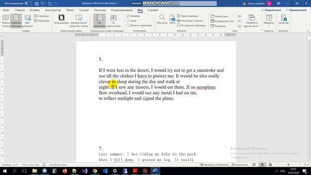 Учебник Spotlight 9 класс. Модуль 8 (стр. 128 - 129) смотреть онлайн
