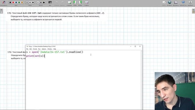 Задание 24 // ЕГЭ по информатике 2022 смотреть онлайн