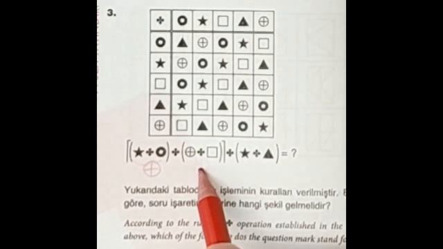 YÖS ВИДЕО-УРОКИ // IQ ТАБЛИЦЫ С ФИГУРАМИ @SDAEM_YOS смотреть онлайн