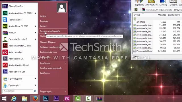 εγκατάσταση πινέλων στο Photoshop!