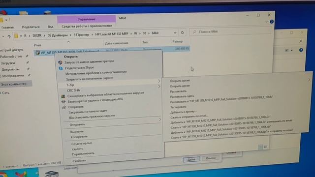 HP Laserjet Pro m1132 mfp не устанавливается на Windows 10 смотреть онлайн
