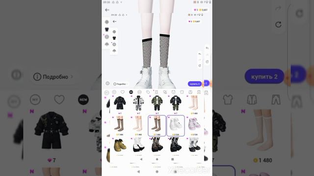 Новая одежда.👕 смотреть онлайн