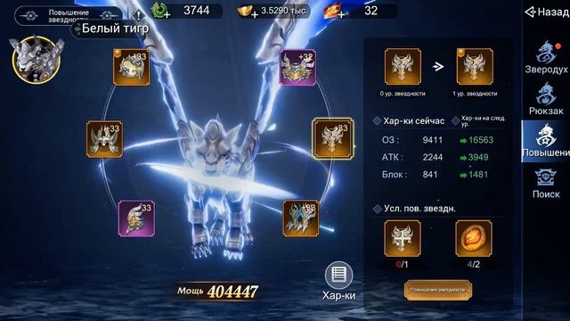 Fox Legends (Зверодух) смотреть онлайн