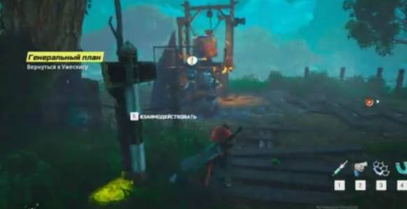 Biomutant прохождения встреча с Ужишкисом и дали одно место в ковчеге биомутант смотреть онлайн