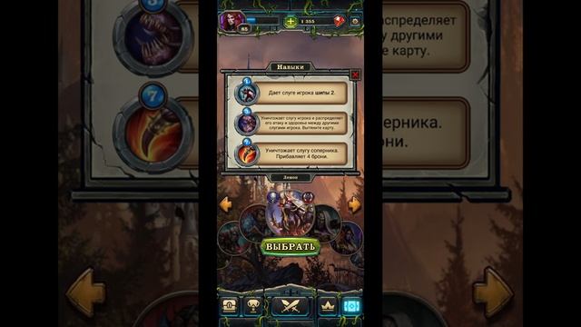 Mighty Heroes самый полный гайд по игре и сильнейшей деке. смотреть онлайн
