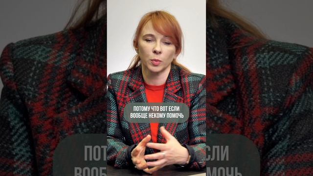 Есть ли социальная ПОМОЩЬ для пенсионеров? смотреть онлайн