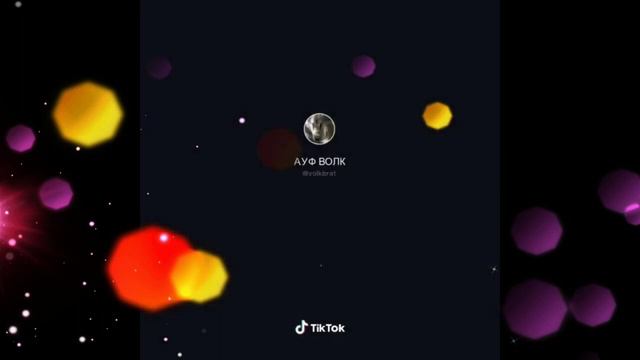 ТОП 10 АУФ ФРАЗ ИЗ ТИК ТОКА! 