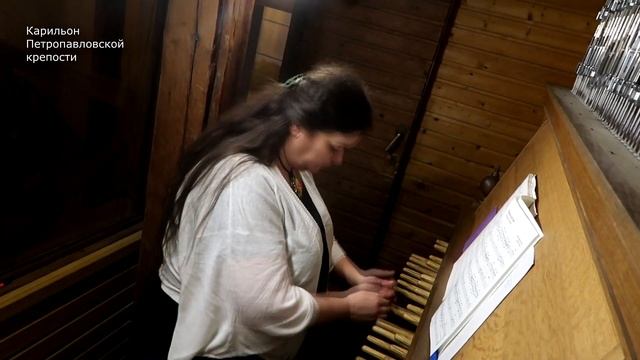 Карильон Петропавловской крепости - вып.28 - Многолетие смотреть онлайн