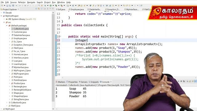 13 | Java Collections Tutorial in Tamil | By Ramadurai Vasu M.A, M.Phil | ஜாவா கலக்சன்ஸ் தமிழில் смотреть онлайн