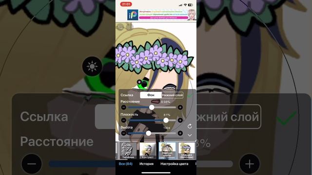 Это тутор на слёзы в ибеспеинте смотреть онлайн