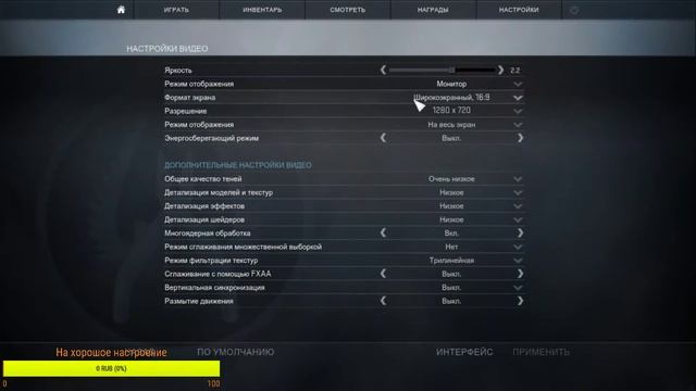 Stream by Counter-Strike Global Offensive смотреть онлайн