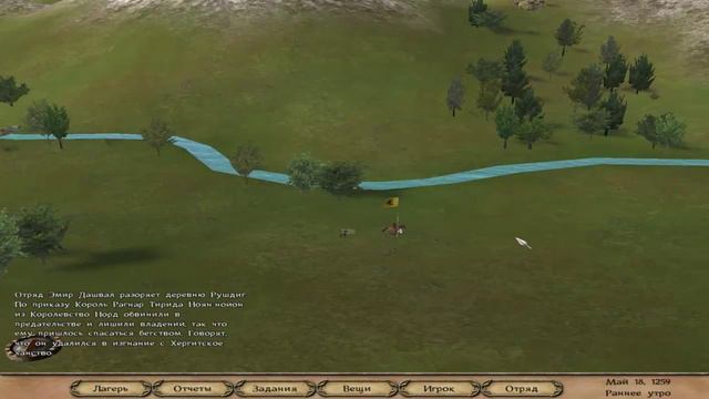 Mount and Blade Warband стрелка с шайтанами смотреть онлайн