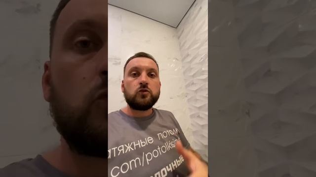 Теневой профиль натяжного потолка.Реальная польза. смотреть онлайн