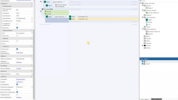 Construct 3 Challenge: ИГРА ИЗ ОДНОГО ОБЪЕКТА