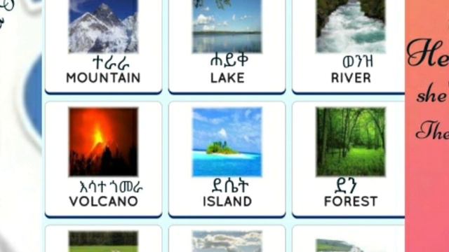 This is the way you speak English! смотреть онлайн