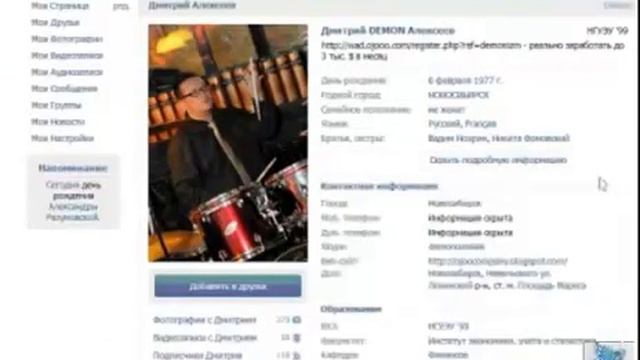 InSocial смотреть онлайн