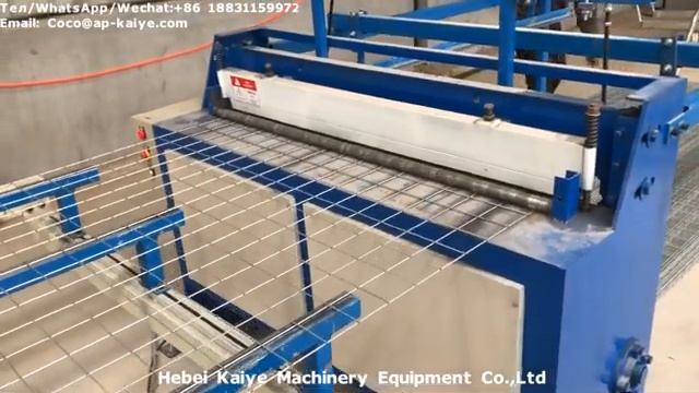 Автоматическая машина для сварки проволочной сетки для сетчатой панели смотреть онлайн