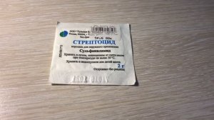 СТРЕПТОЦИД ИЛИ Сульфаниламид - АНТИБАКТЕРИАЛЬНЫЕ ПРЕПАРАТЫ