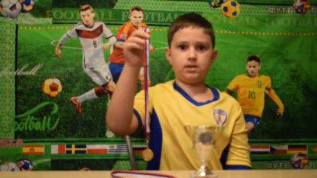 о своих достижения в футболе